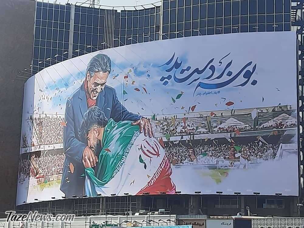 دیوارنگاره ولیعصر امیر عابدزاده