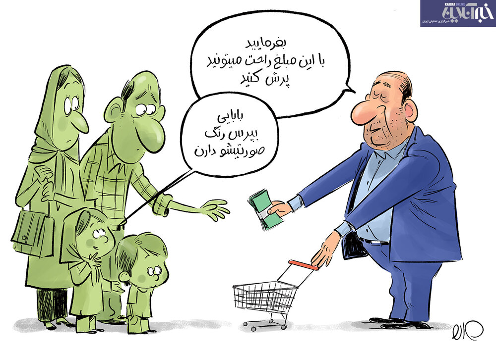 سبد معیشت کارگران