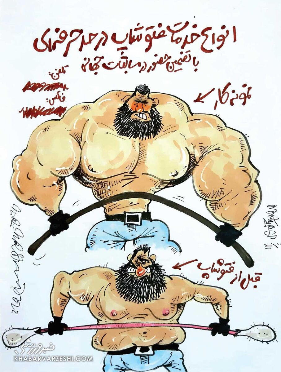 سجاد غریبی هالک ایرانی