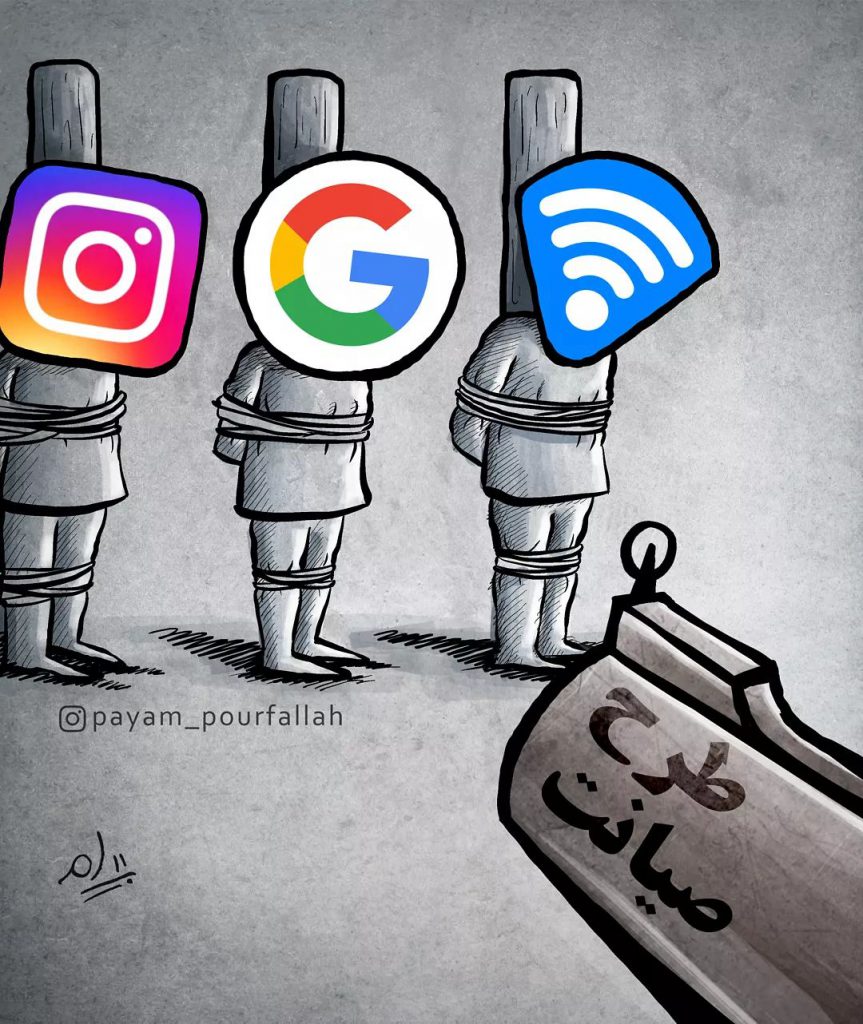 طرح صیانت -سرعت اینترنت