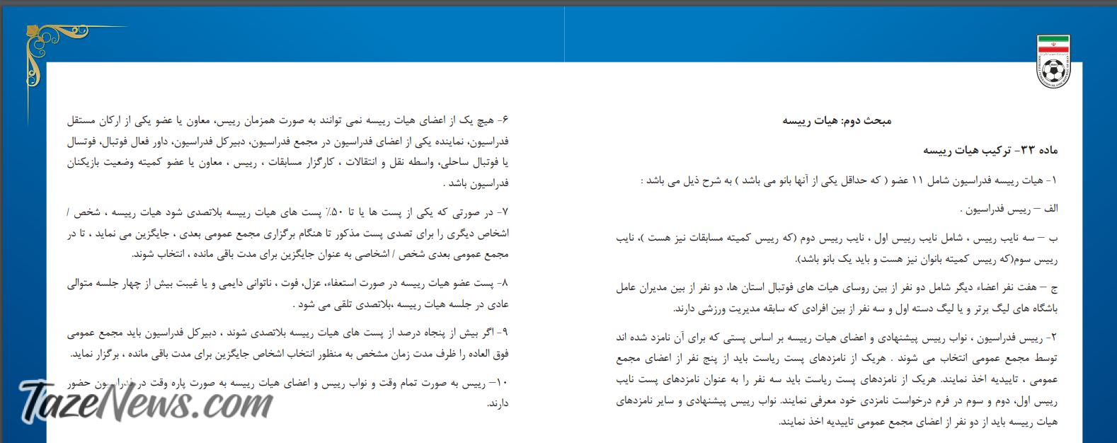 عزیزی خادم