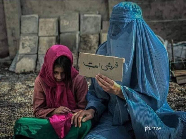 فروش دختران در افغانستان