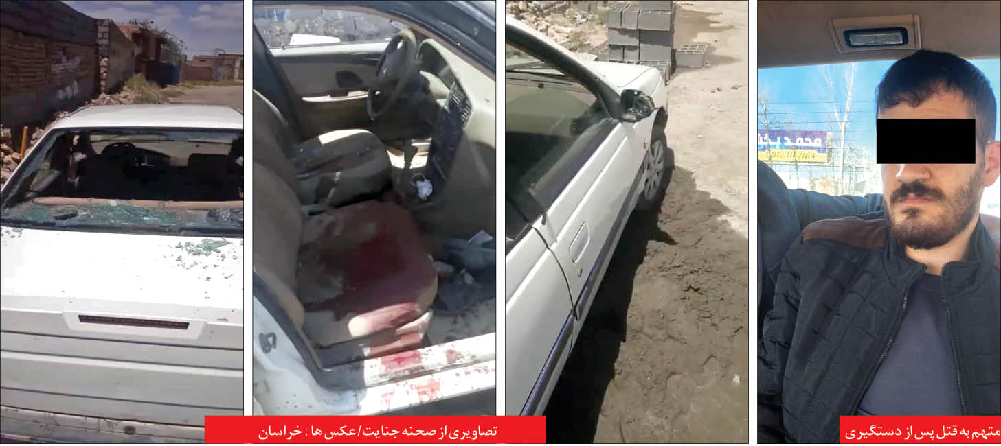نزاع مرگبار در مشهد