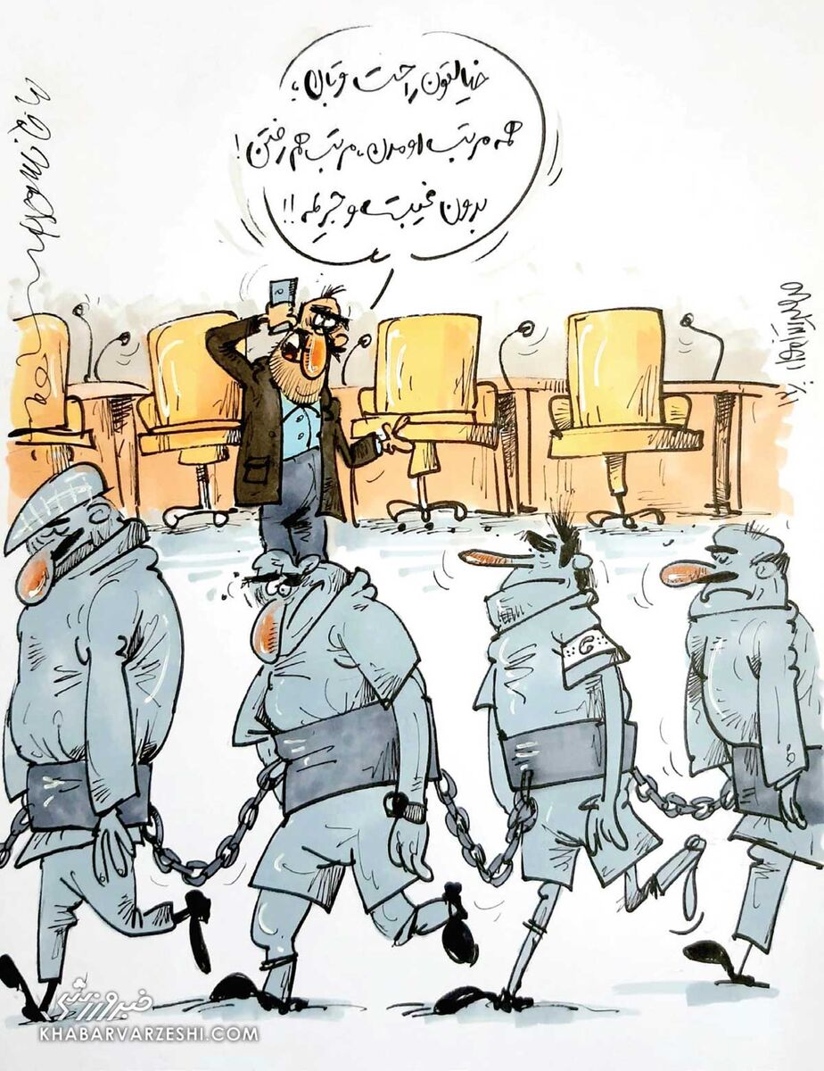 نشست خبری اجباری