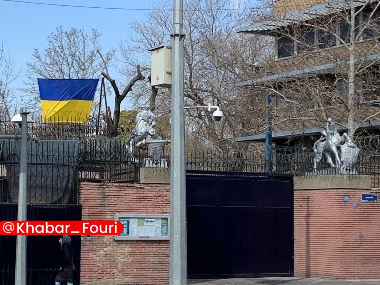 پرچم اوکراین در سفارت انگلیس در تهران