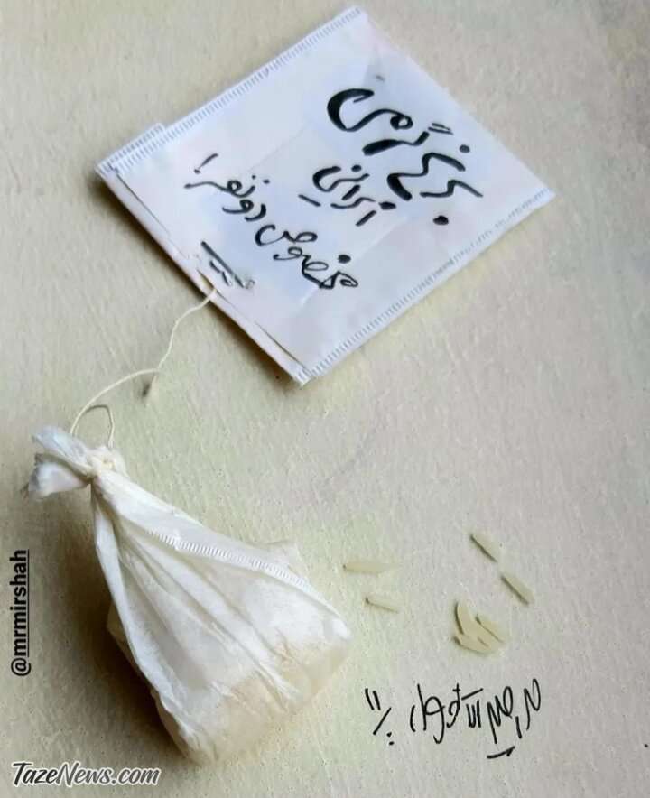 گرانی برنج