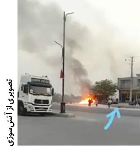 آتش سوزی خانه