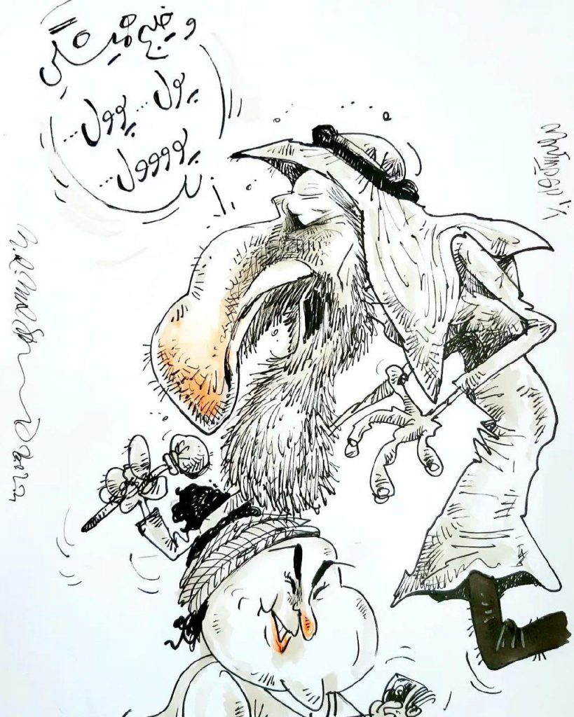 ابی خلیج فارس