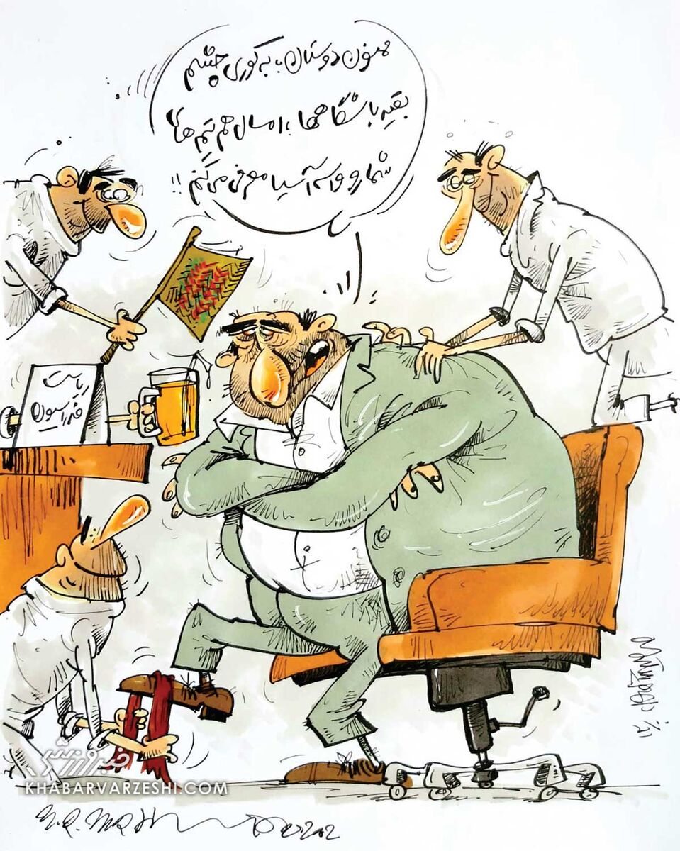 فدراسیون فوتبال ـلیگ آسیا