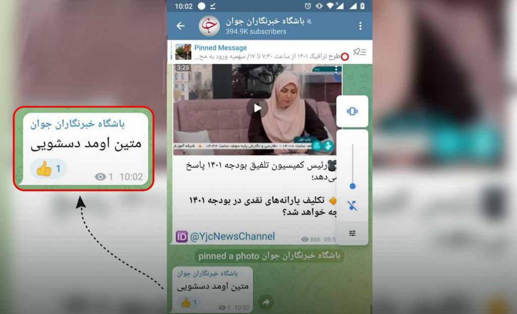 متین اومد دسشویی
