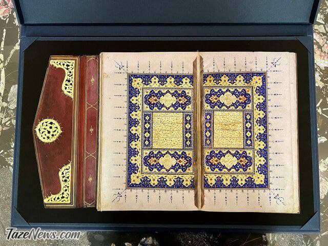 هدیه هرتزوگ به اردوغان