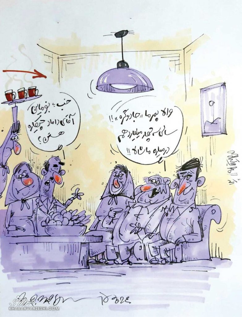 کارتونی درباره جادوگری در فوتبال ایران
