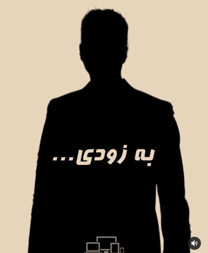 فوتبال ۳۶۰ فردوسی‌ پور