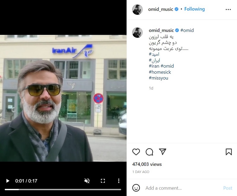امید خواننده لس‌آنجلسی