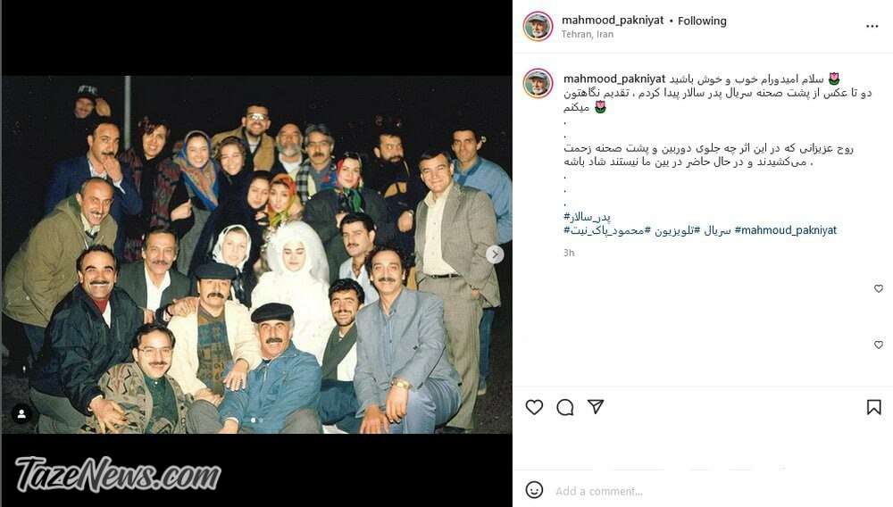 سریال پدرسالار