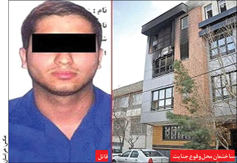 آتش زدن خانه در مشهد