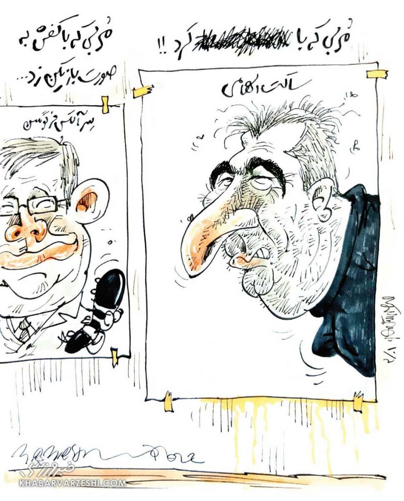 ساکت الهامی