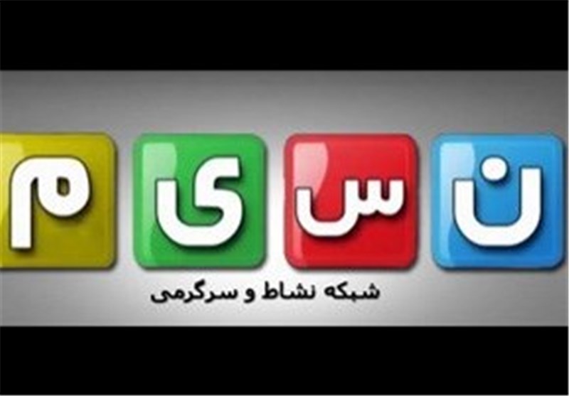 شبکه نسیم