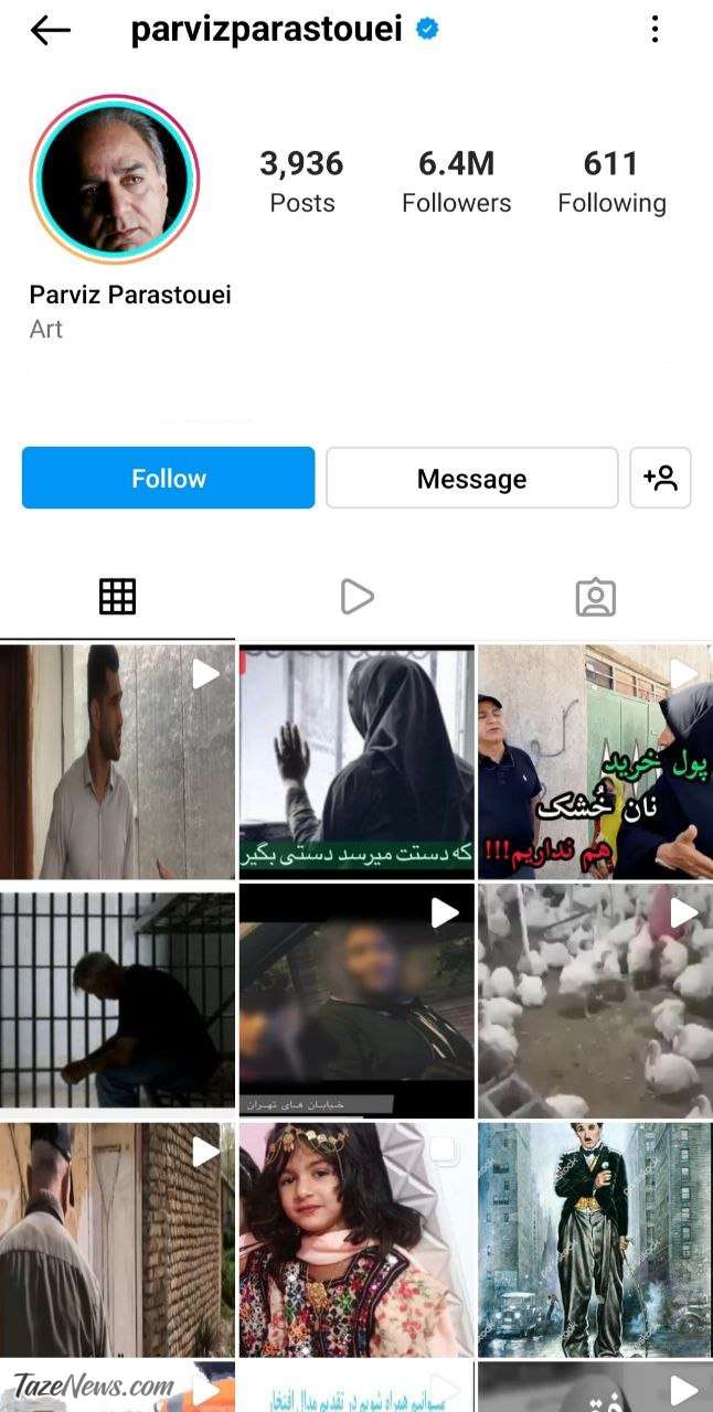صفحه اینستاگرام پرویز پرستویی