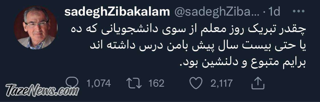 غلط املایی زیباکلام
