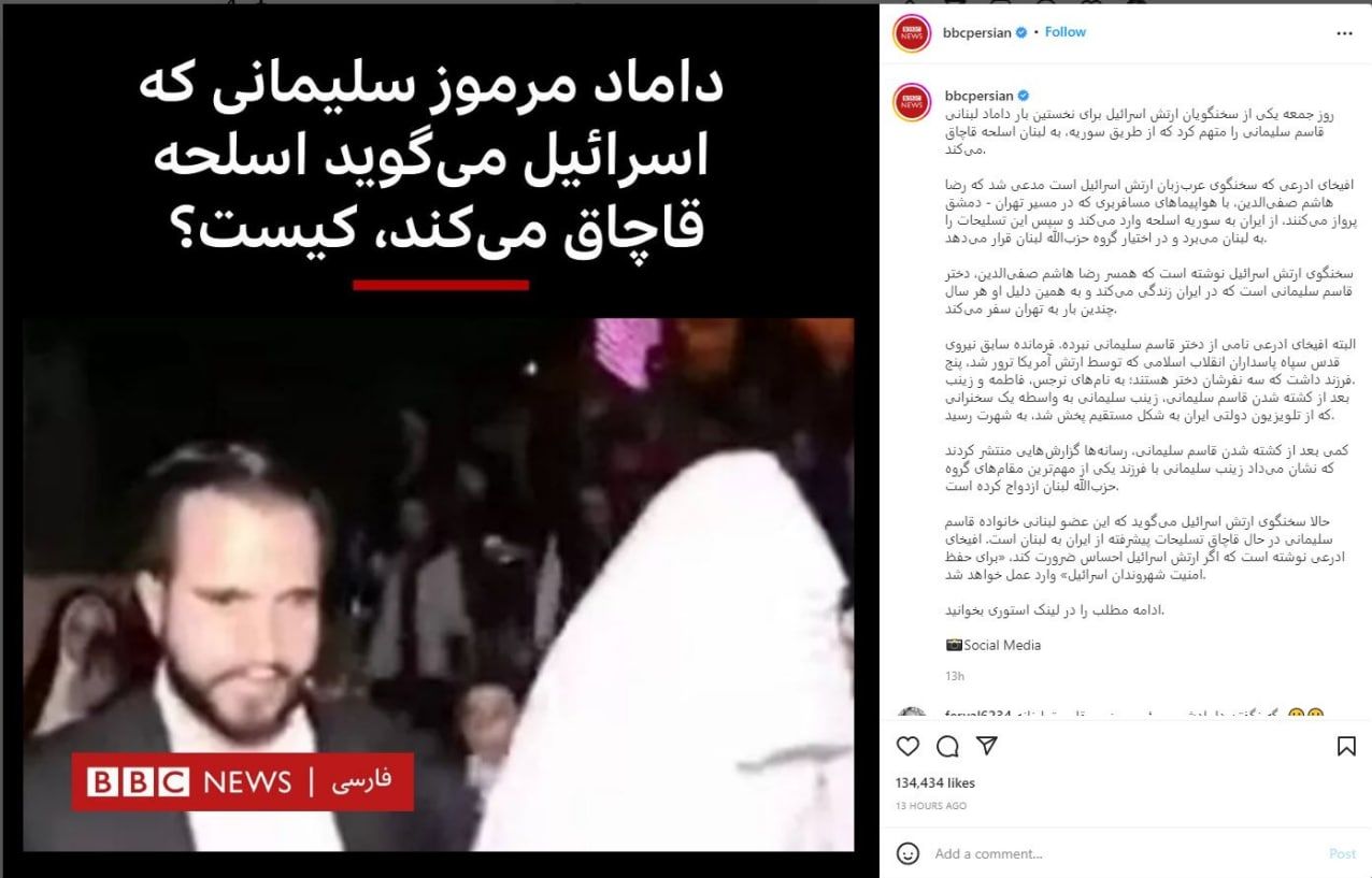 محمد اسماعیلی پور بی بی سی