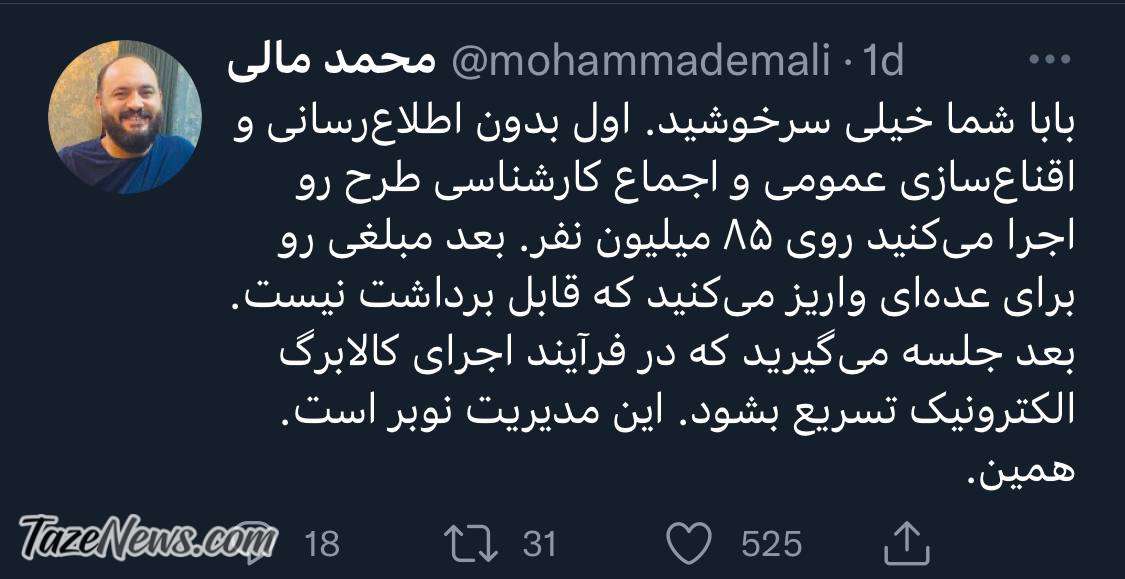 کالابرگ