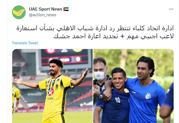 مجیدی و قائدی
