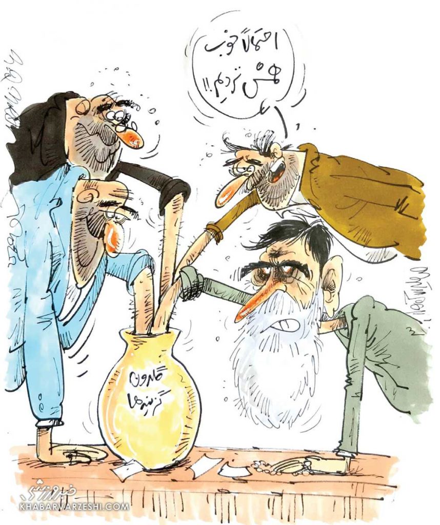 استقلال