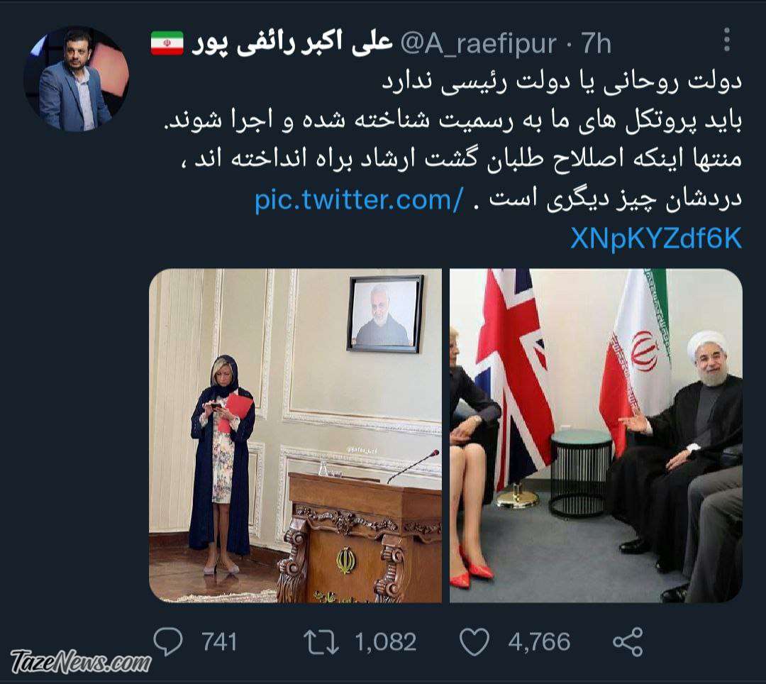 توییت رائفی‌پور درباره روحانی و رئیسی