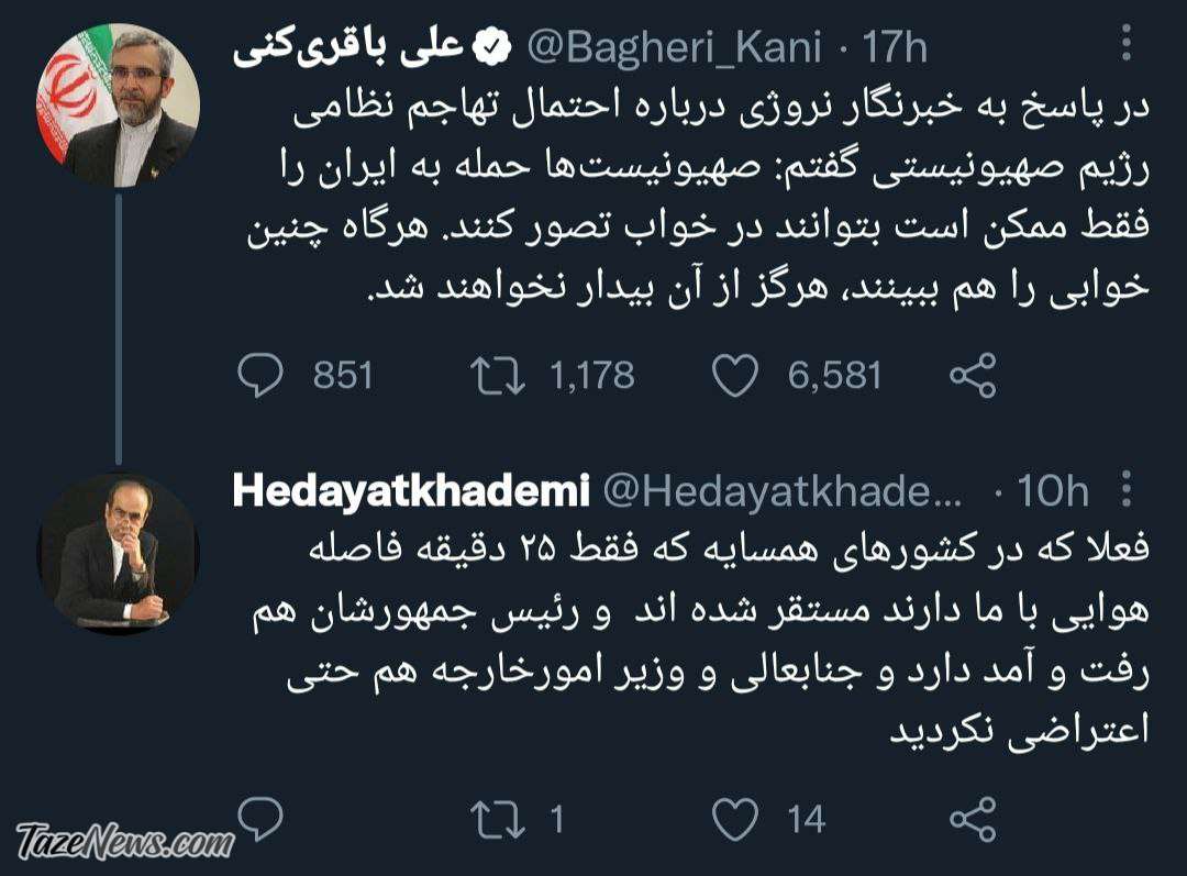 توییت هدایت خادمی ـ باقری کنی ـ حمله اسرائیل به ایران
