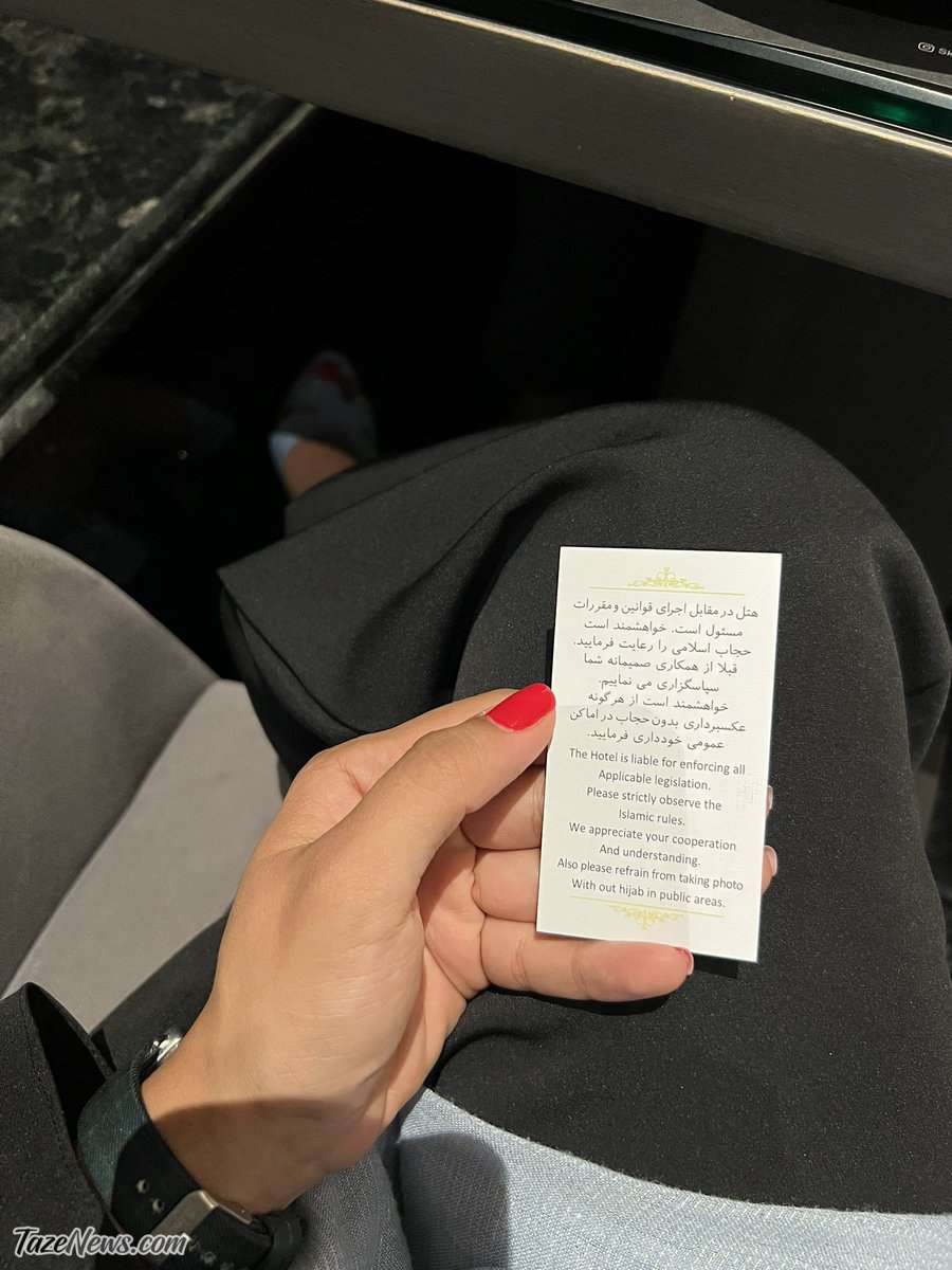 گشت ارشاد در اسپیناس پلاس