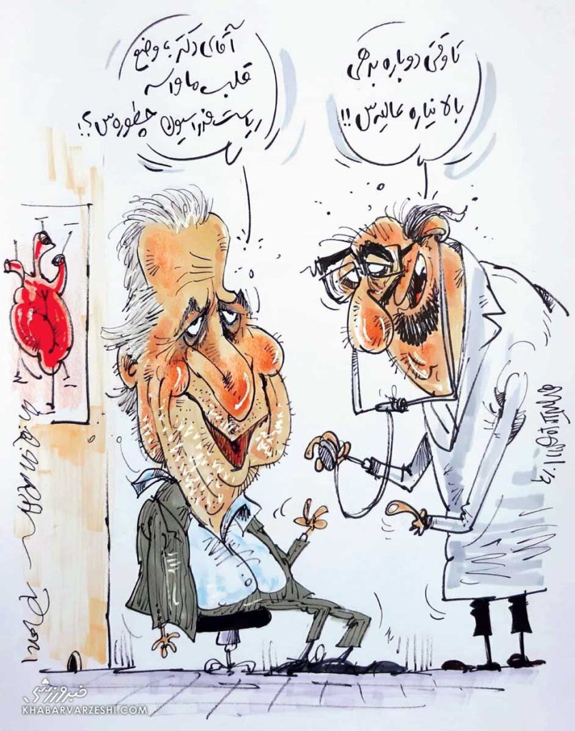 مهدی تاج انتخابات فدراسیون