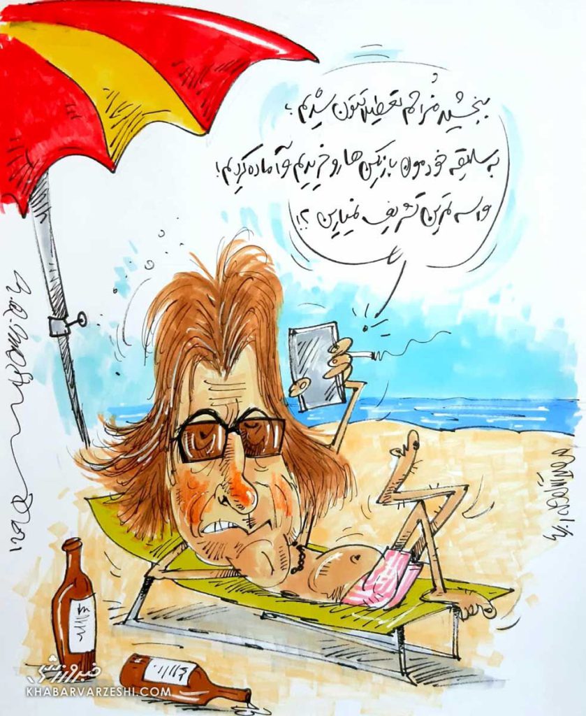 کارتون درباره ساپینتو
