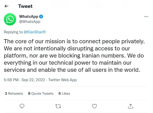 بیانیه واتساپ در مورد قطعی در ایران