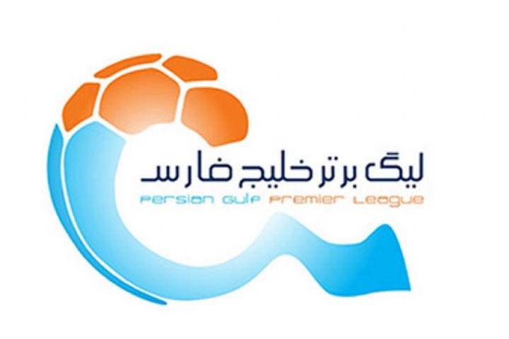 لیگ برتر