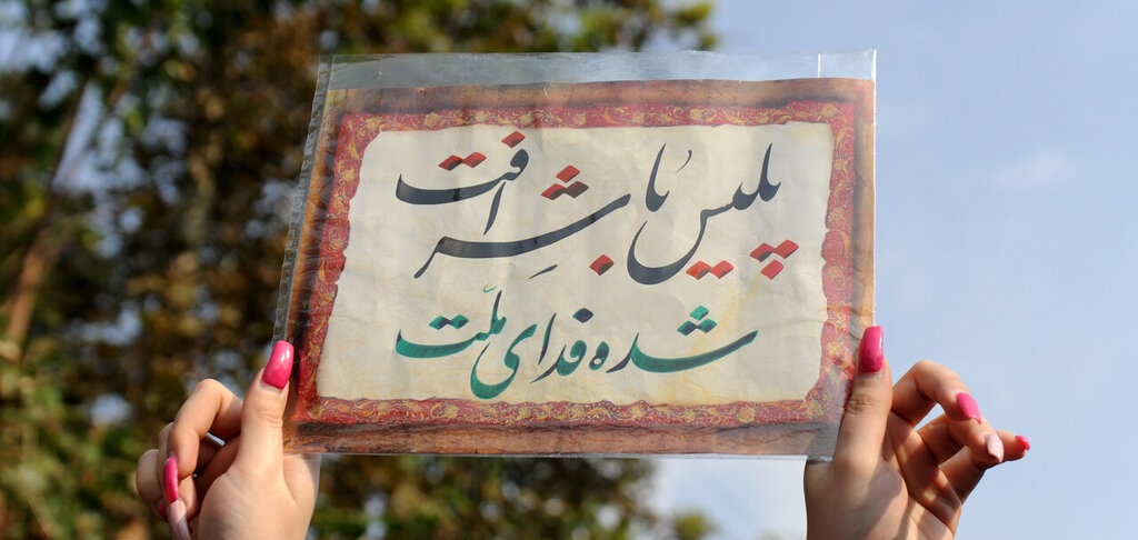 1حمایت از پلیس