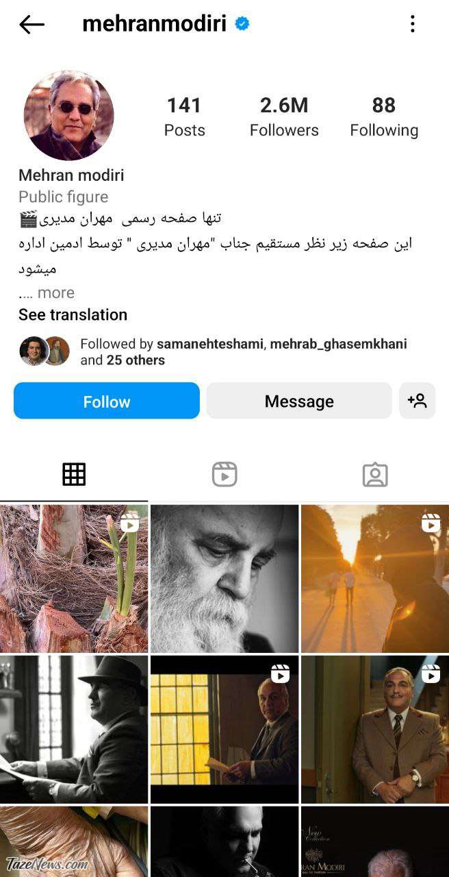 اینستاگرام مهران مدیری