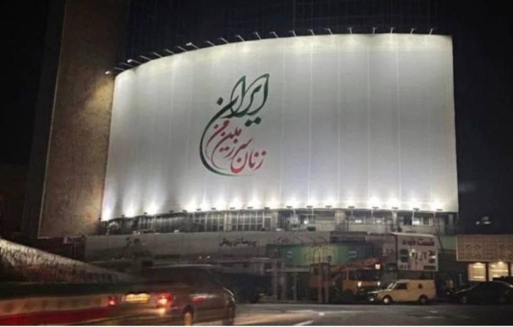 دیوارنگاره میدان ولیعصر