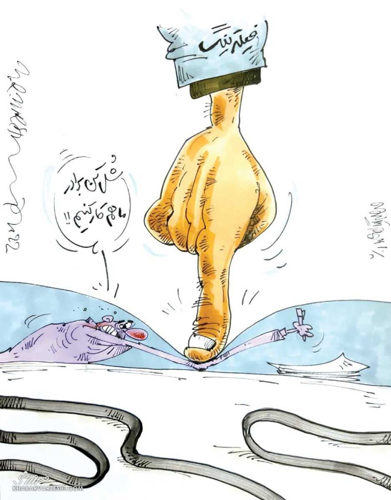 فیلترینگ