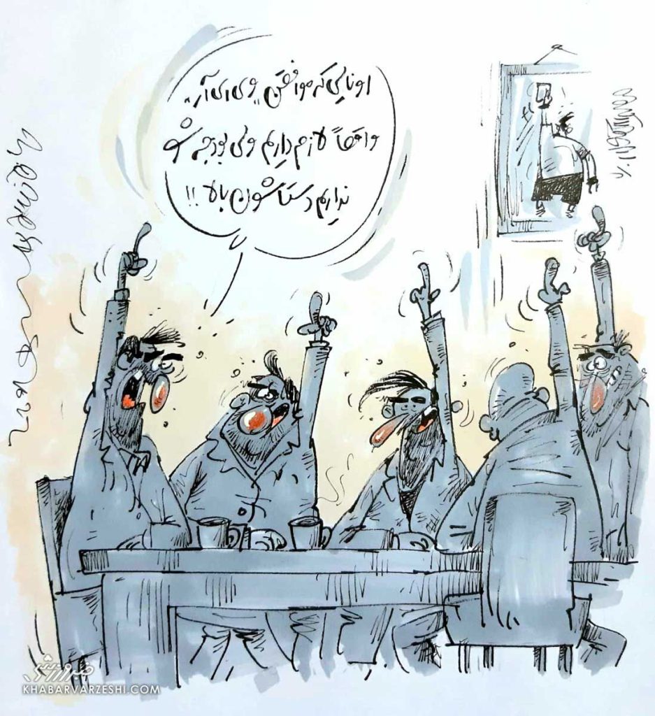 کاتون درباره VAR