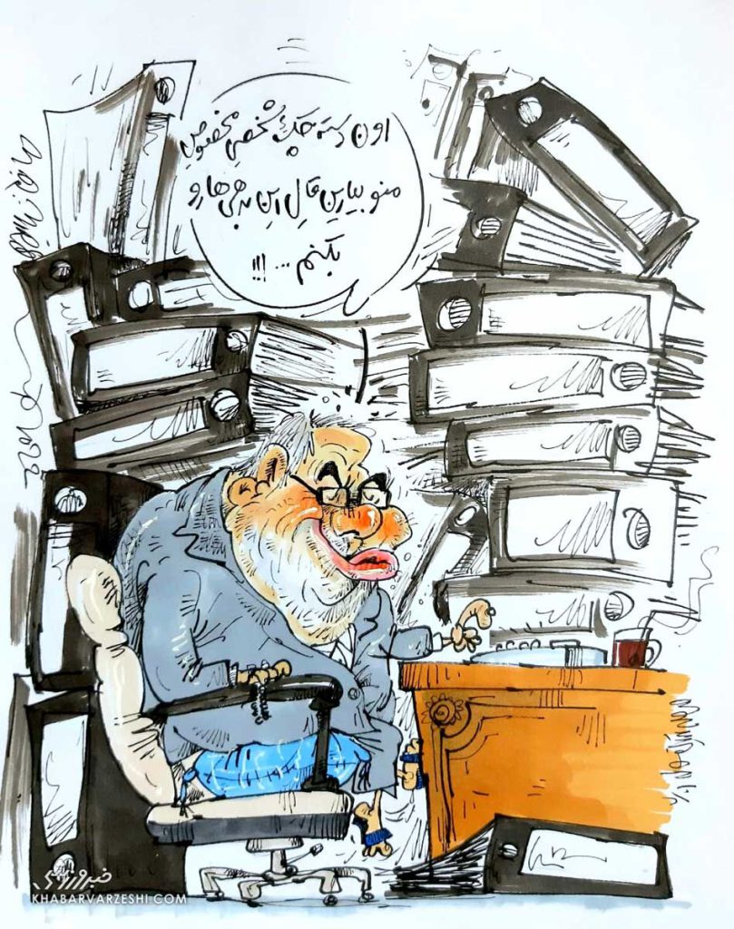 کارتون درباره فتح‌الله‌زاده