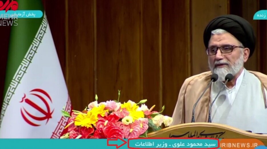 گاف شبکه خبر وزیر اطلاعات