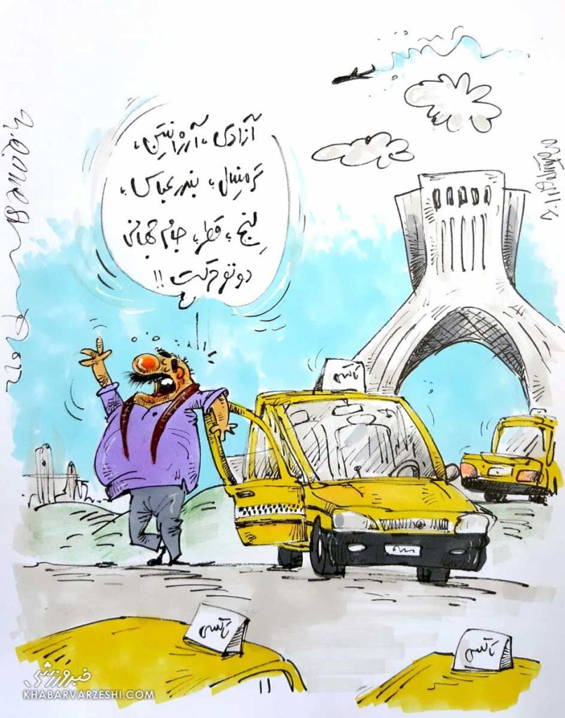 جام جهانی قطر