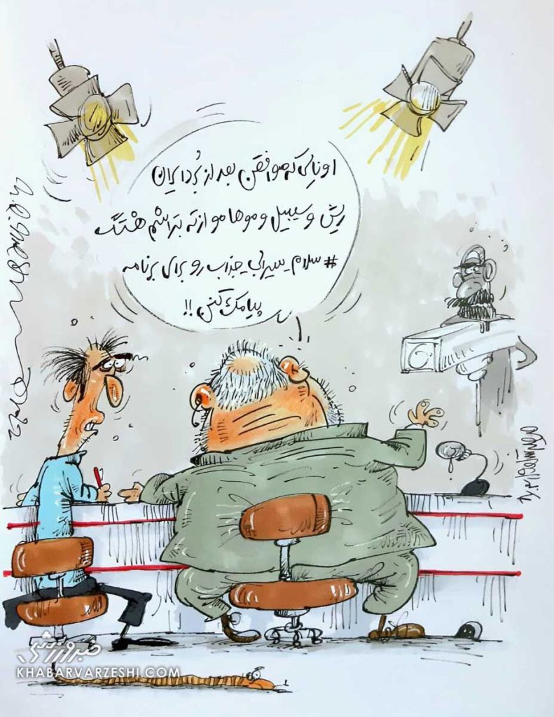جواد خیابانی