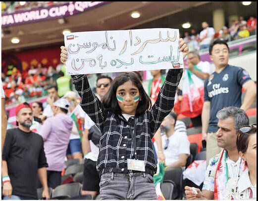 درخواست دختر هوادار از آزمون