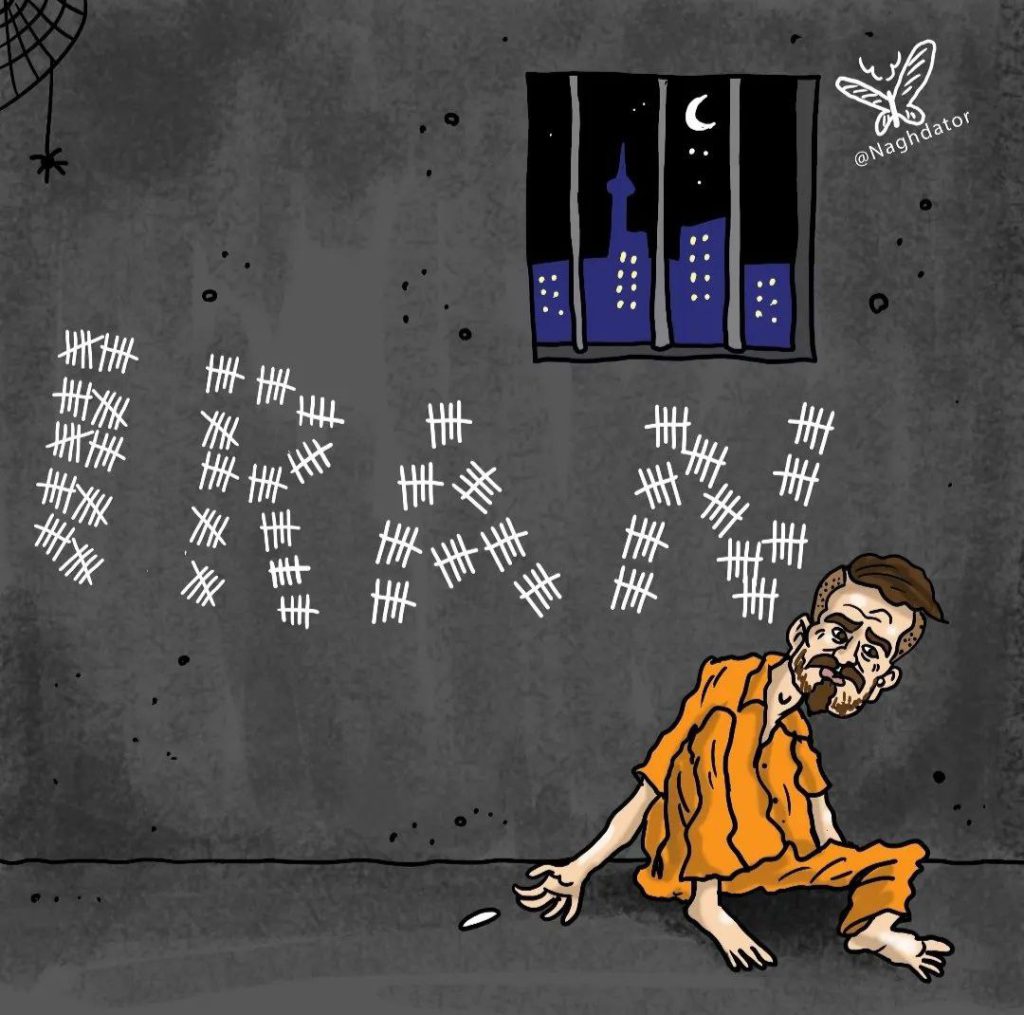 وریا غفوری