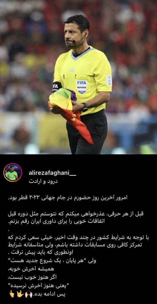 پست اینستاگرام علیرضا فغانی