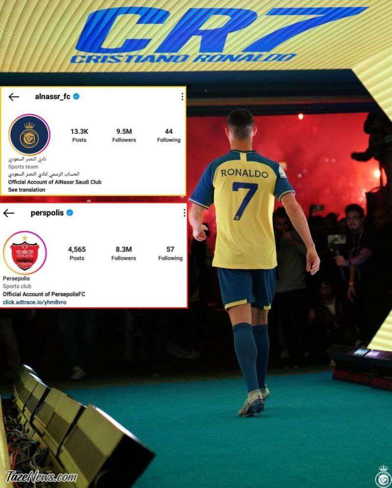 اینستاگرام پرسپولیس و النصر