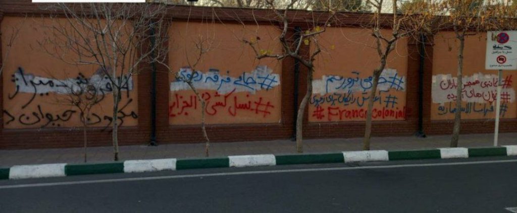 دیوار سفارت فرانسه در تهران