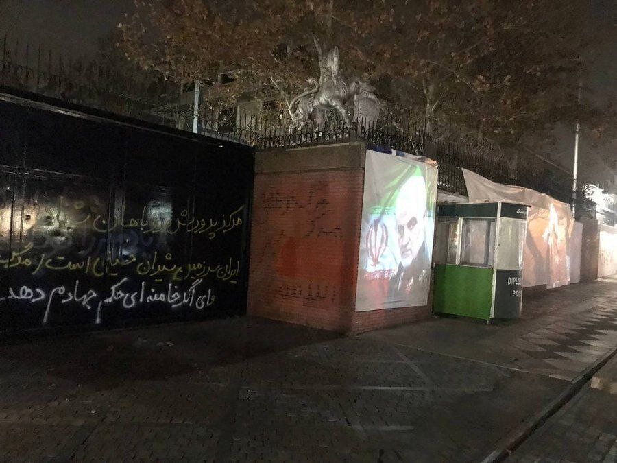 دیوارنویسی سفارت انگلیس